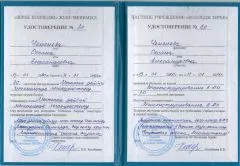 ЧЕМЕНЕВА легоконструирование в ДО.jpg