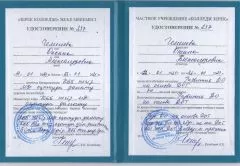 ЧЕМЕНЕВА Развитие ДО на основе ДОТ.jpg